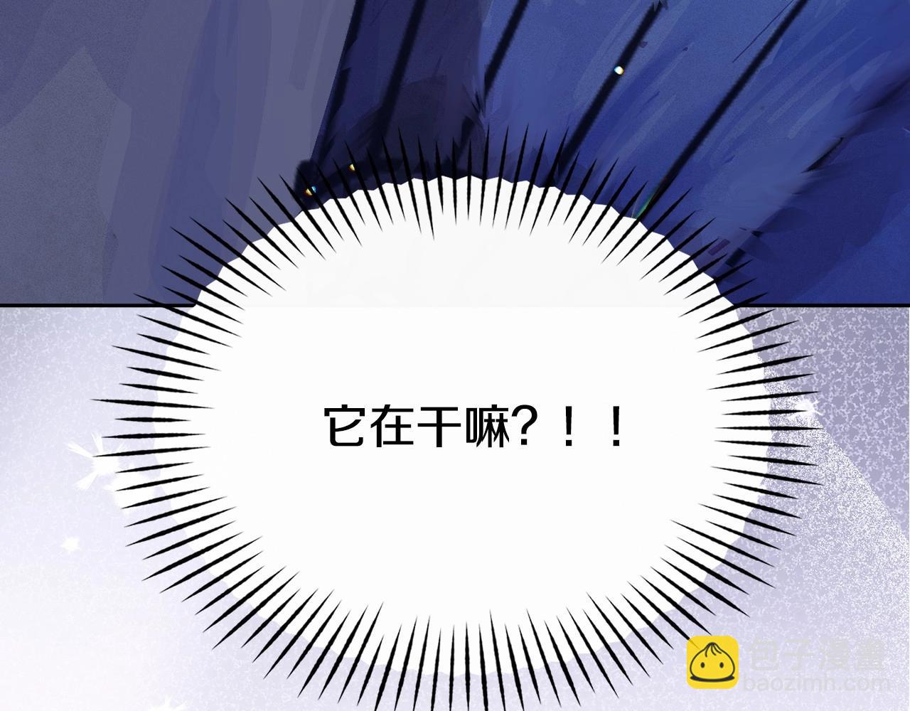 第58话 被主人担心5