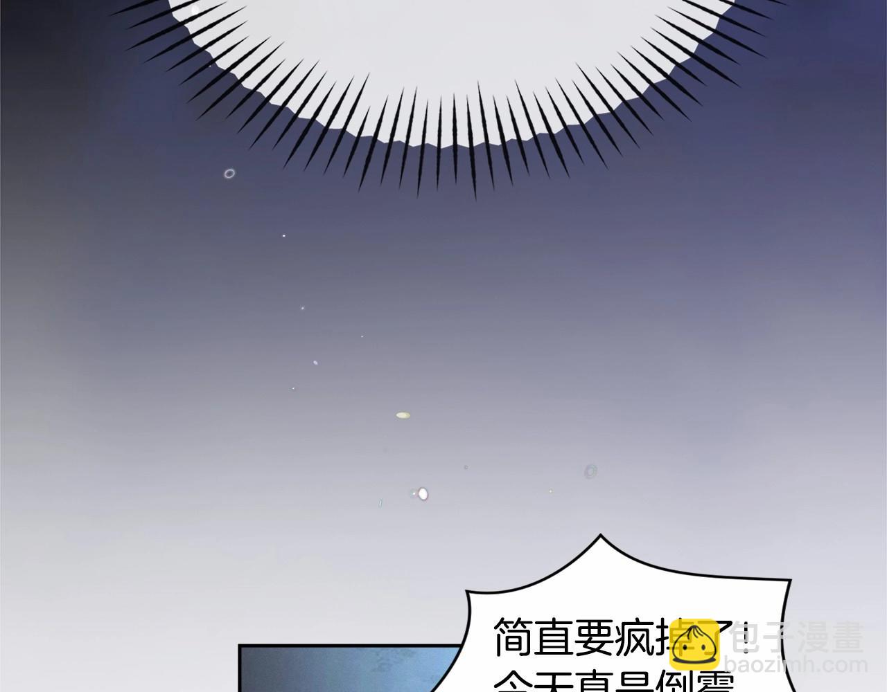 第58话 被主人担心51