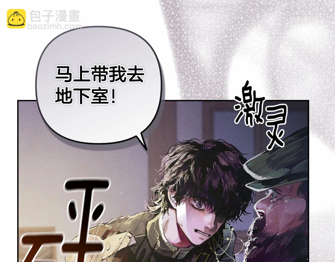 第58话 被主人担心84