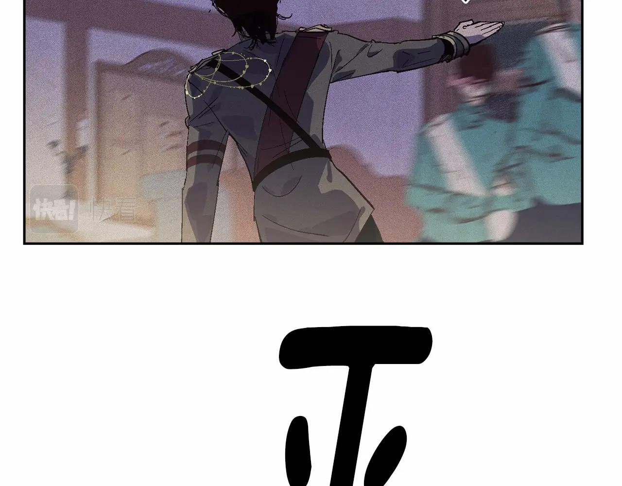 第58话 被主人担心90