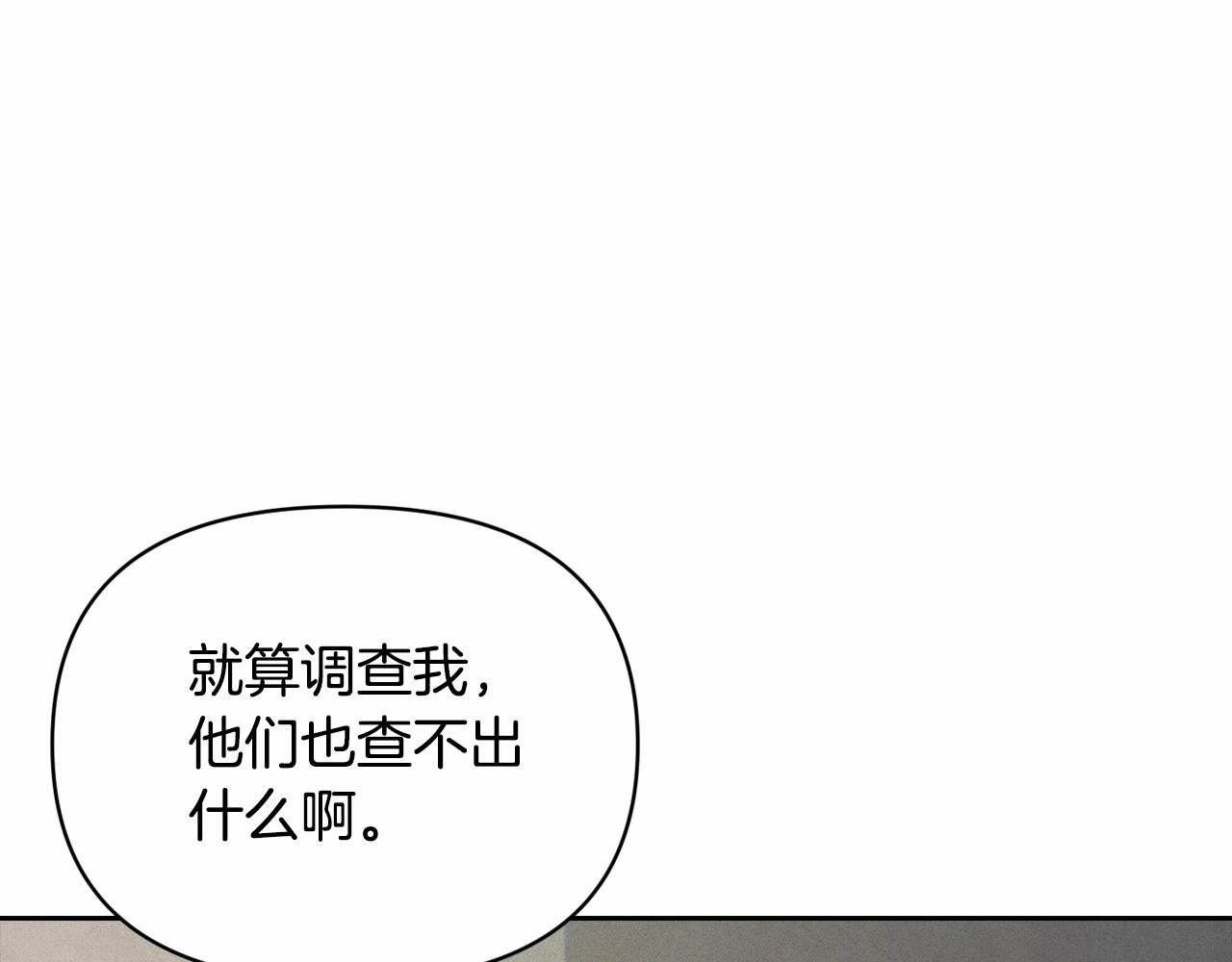 第59话 怀孕了？！！0