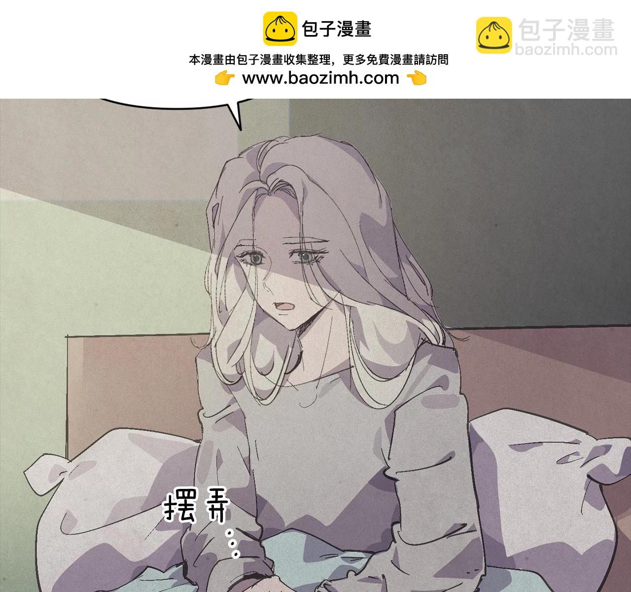 第59话 怀孕了？！！1