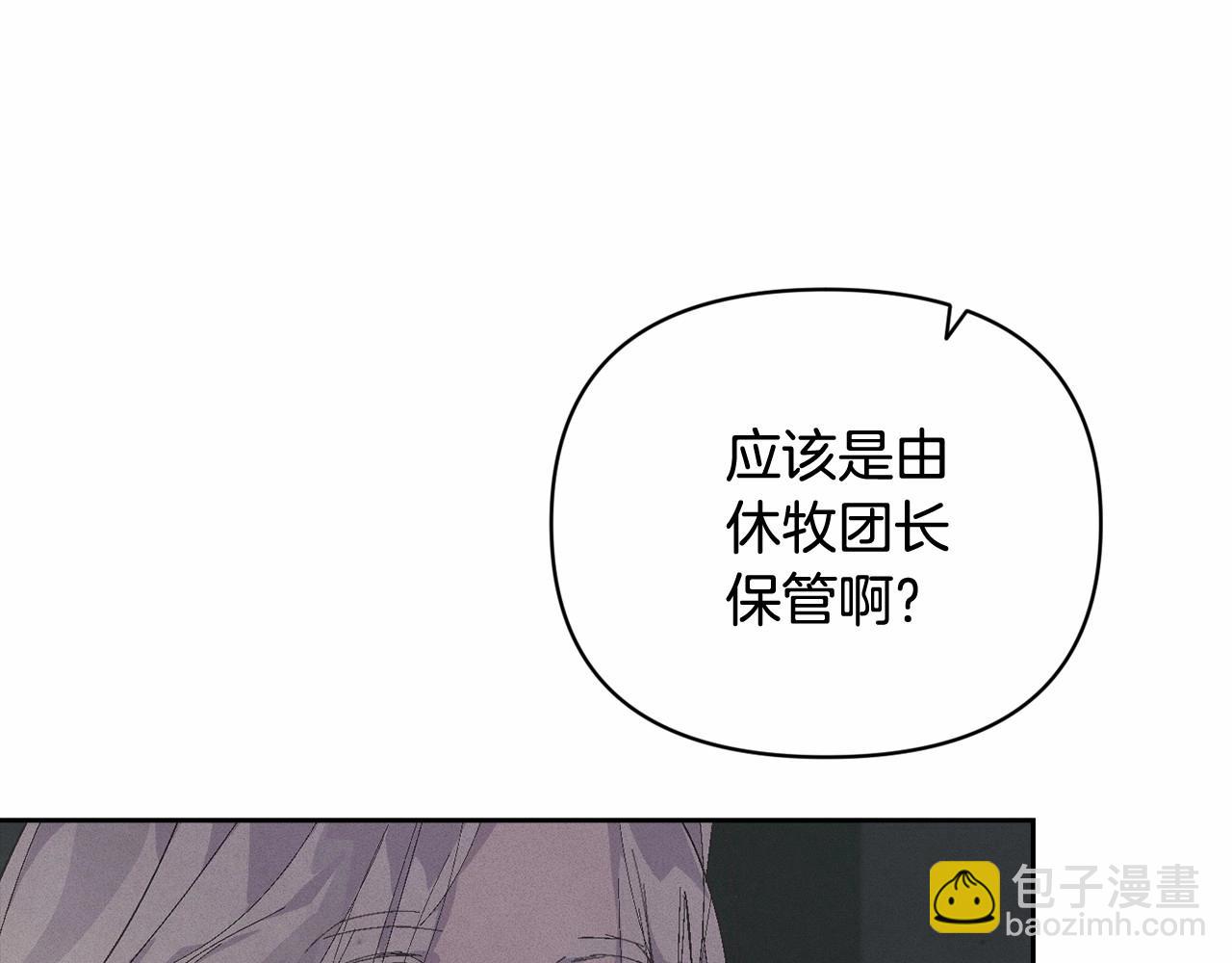 第59话 怀孕了？！！10