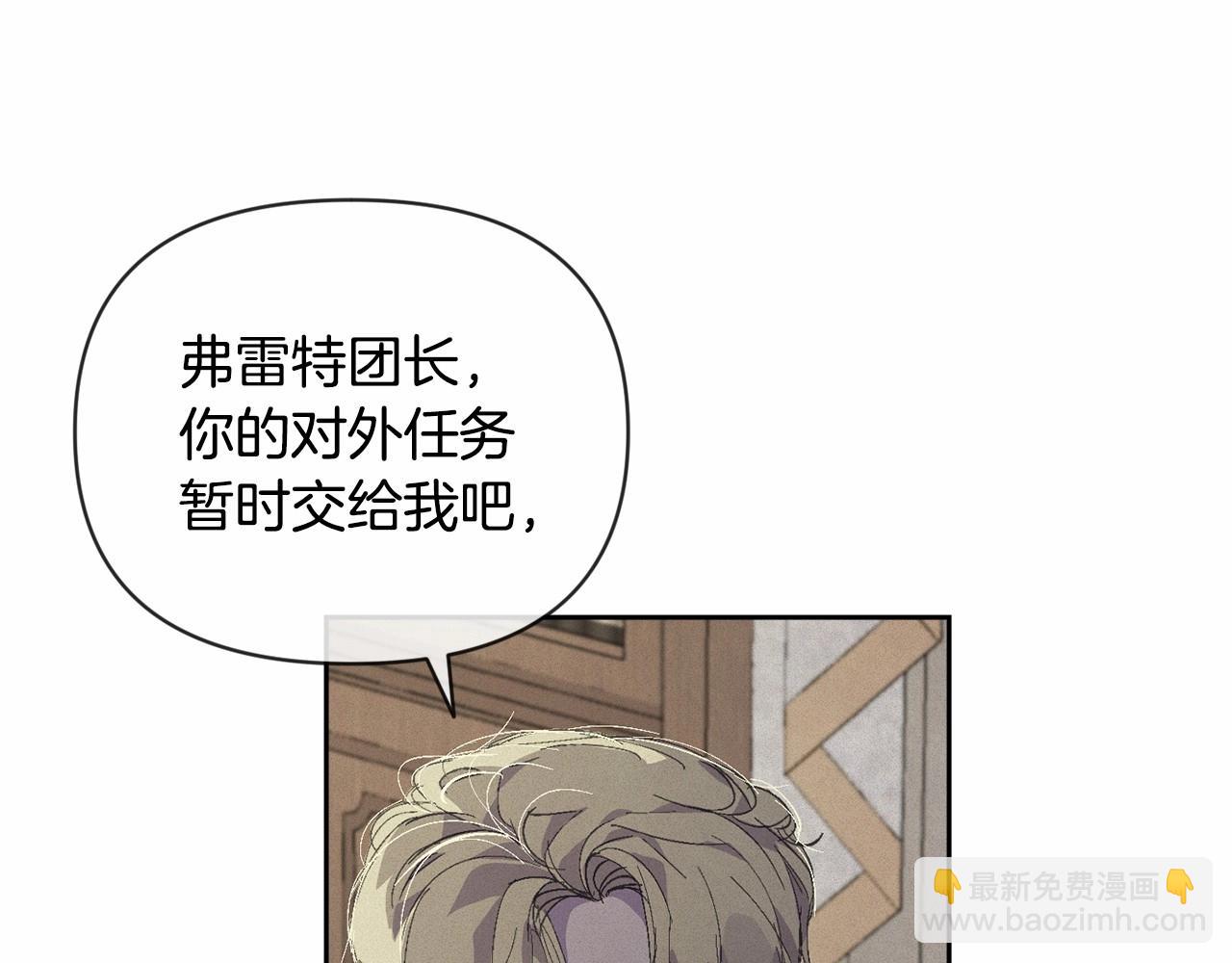 第59话 怀孕了？！！101