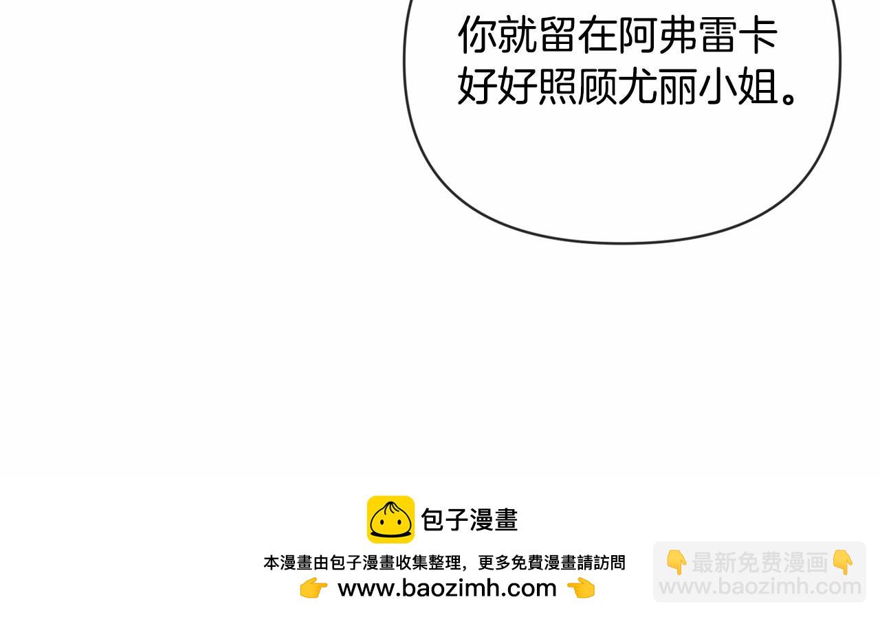 第59话 怀孕了？！！107
