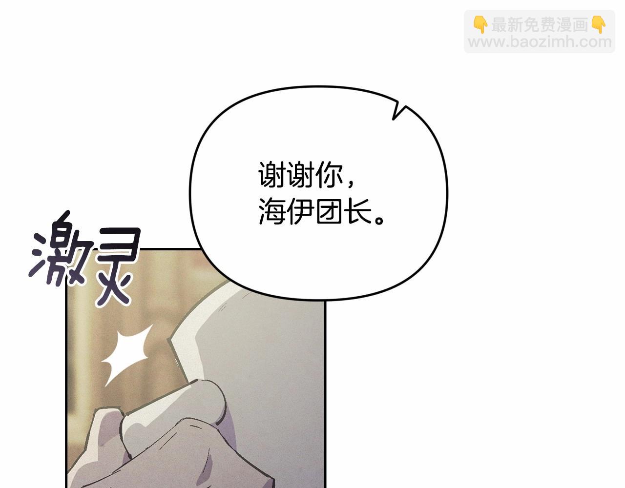 第59话 怀孕了？！！108