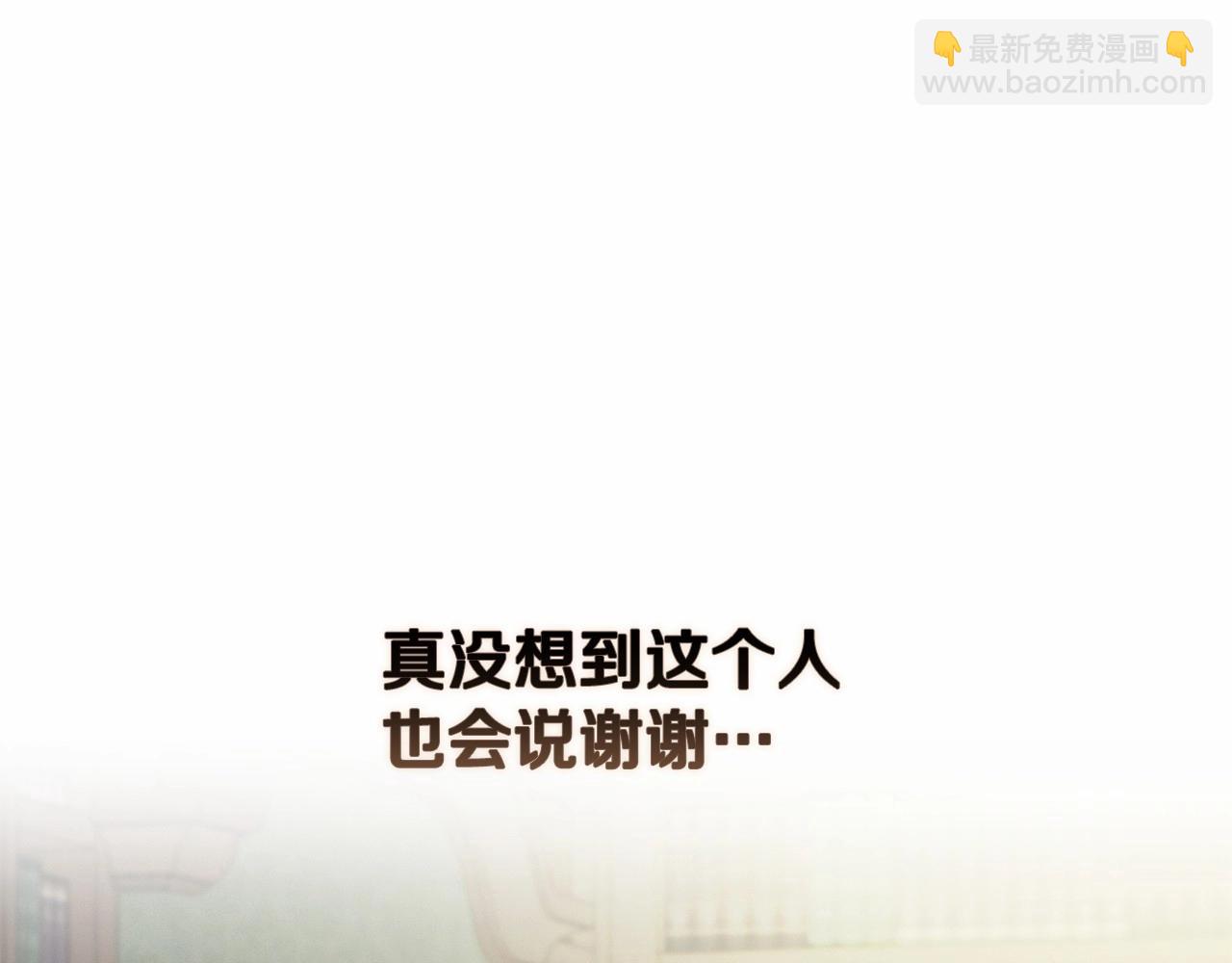 第59话 怀孕了？！！110