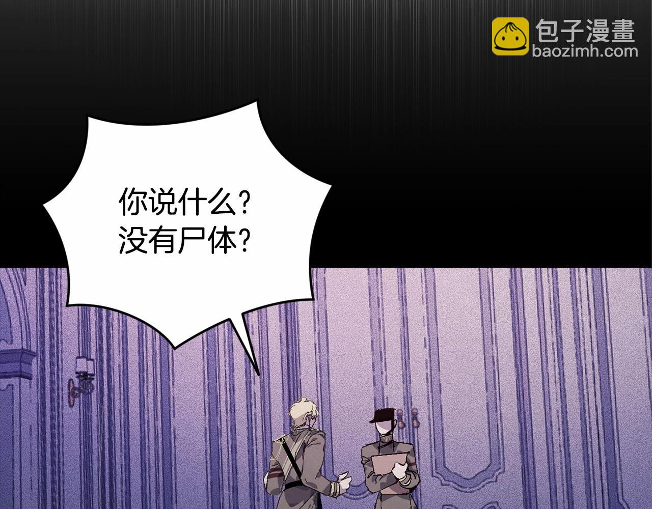 第59话 怀孕了？！！114