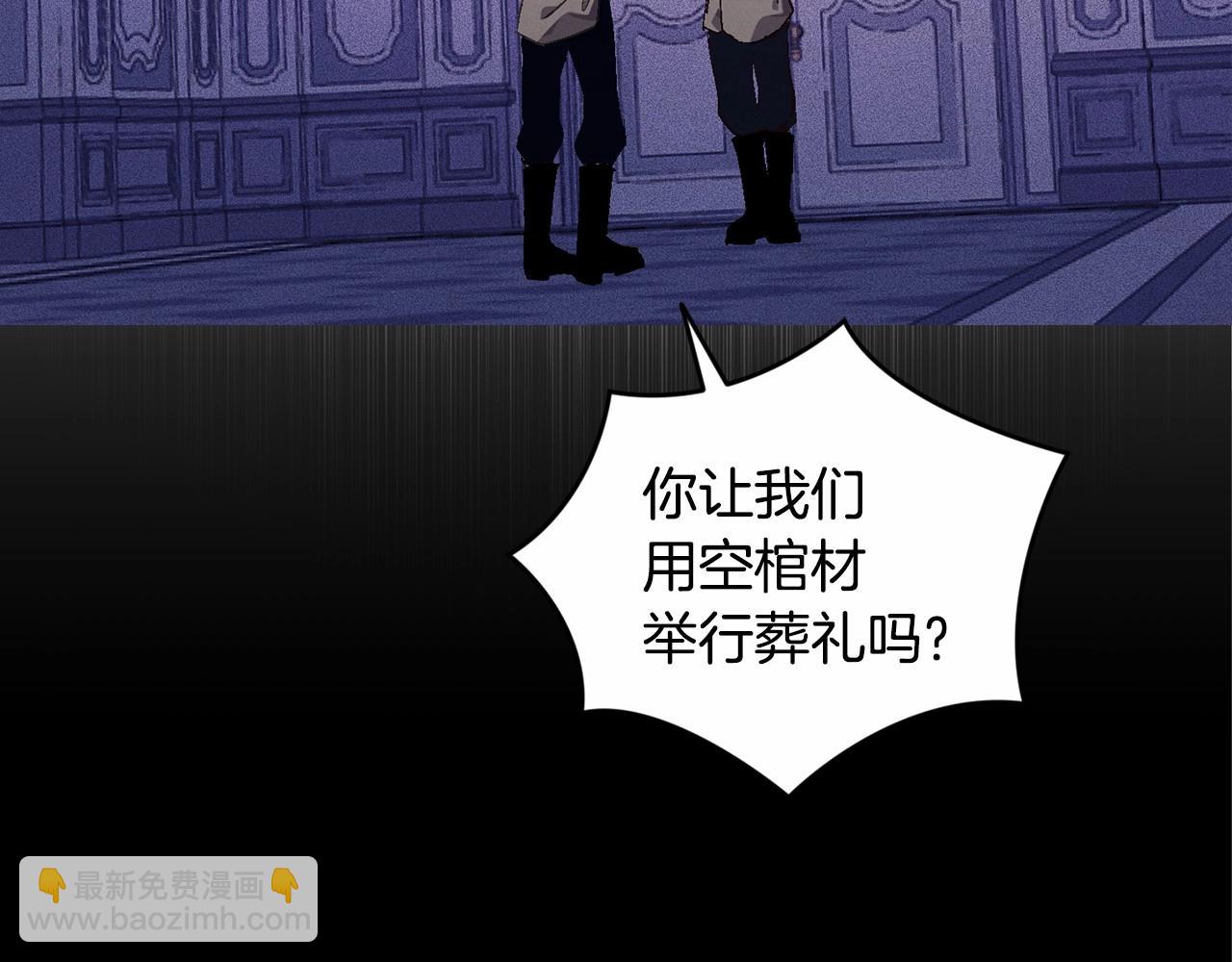 第59话 怀孕了？！！115