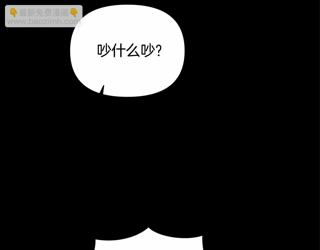第59话 怀孕了？！！116