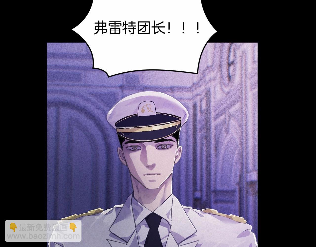 第59话 怀孕了？！！117