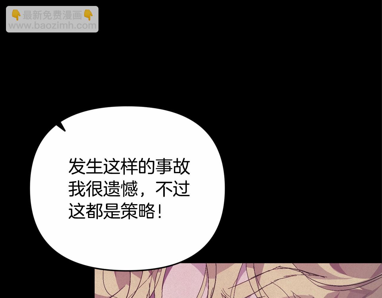 第59话 怀孕了？！！121