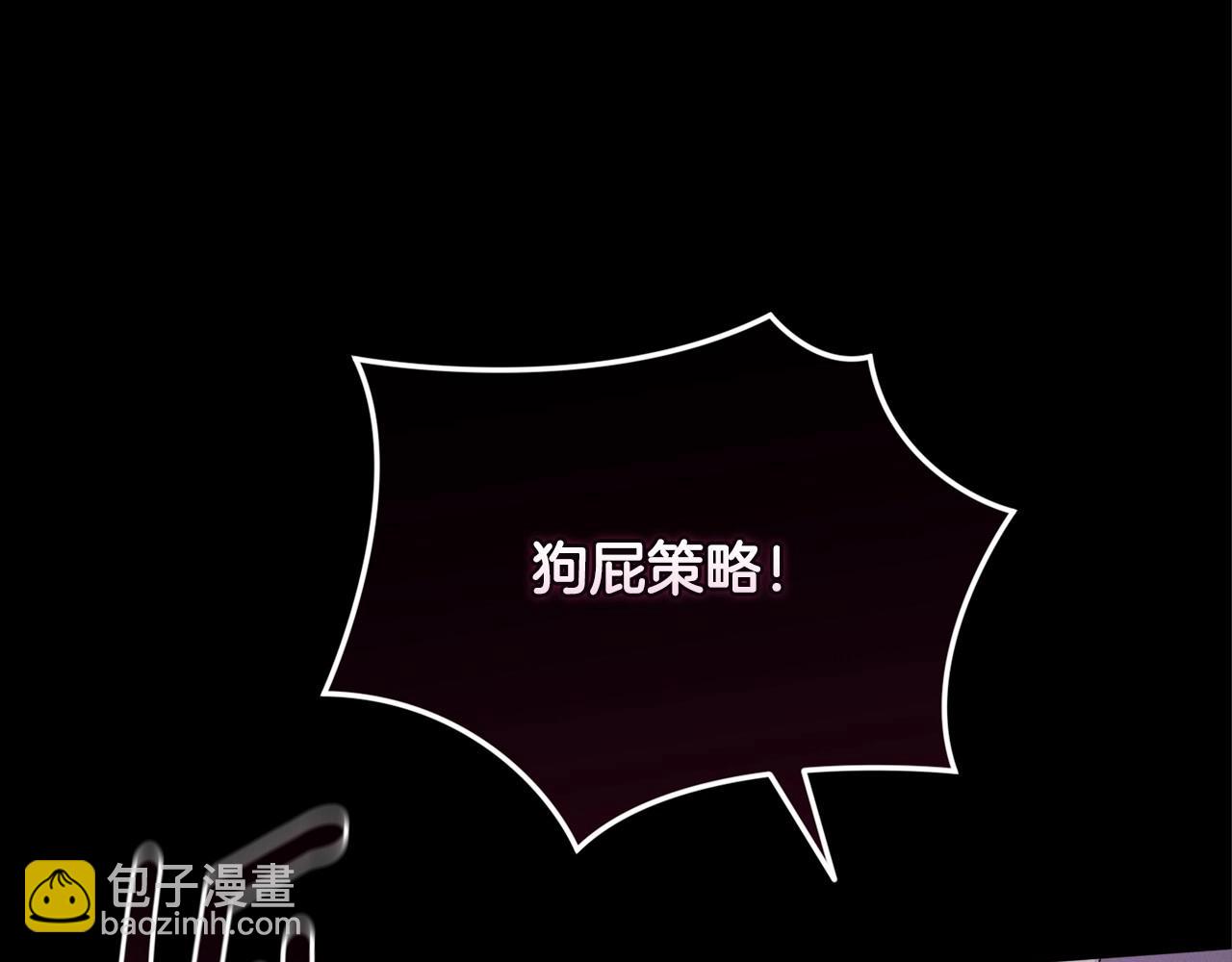 第59话 怀孕了？！！123