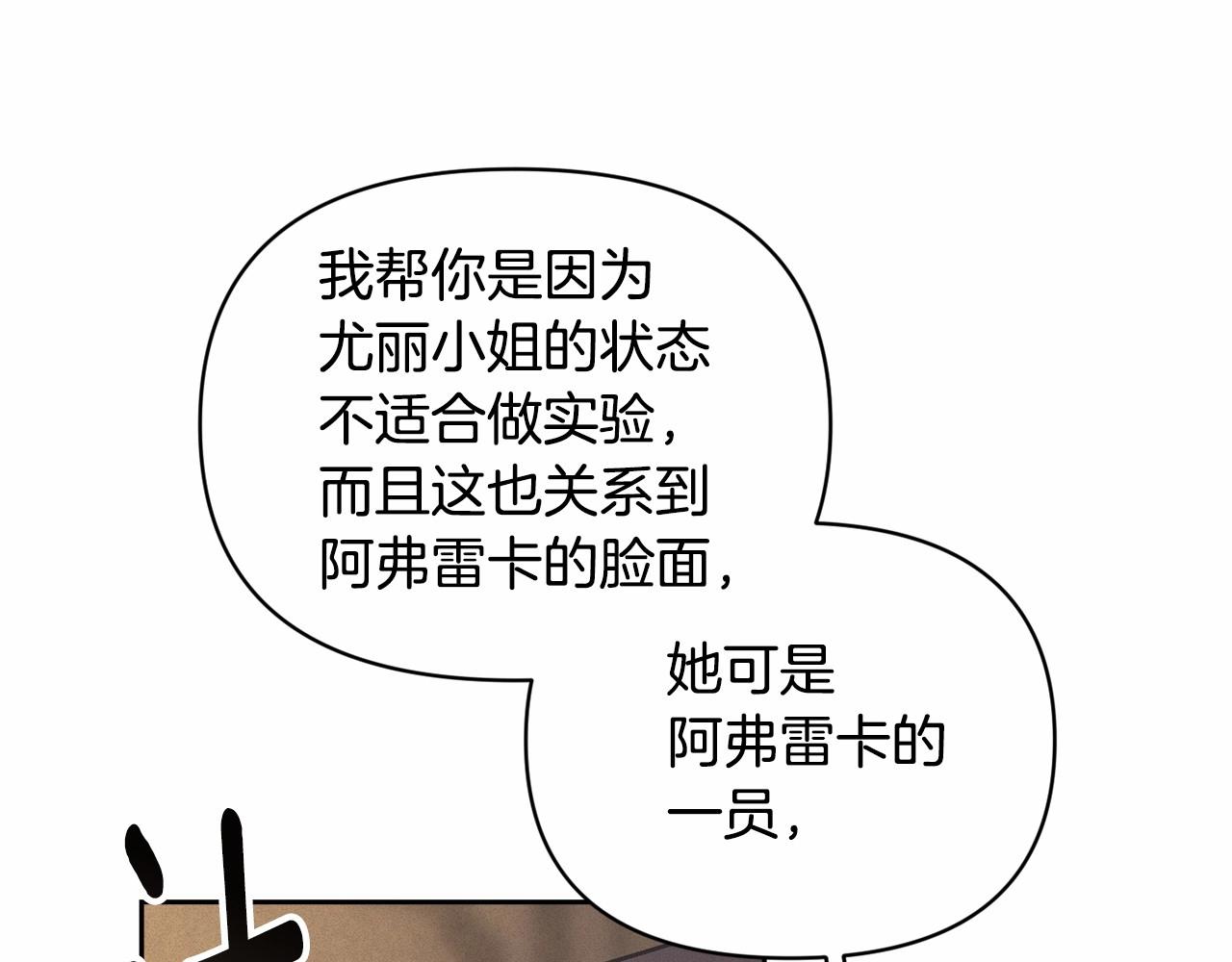 第59话 怀孕了？！！131