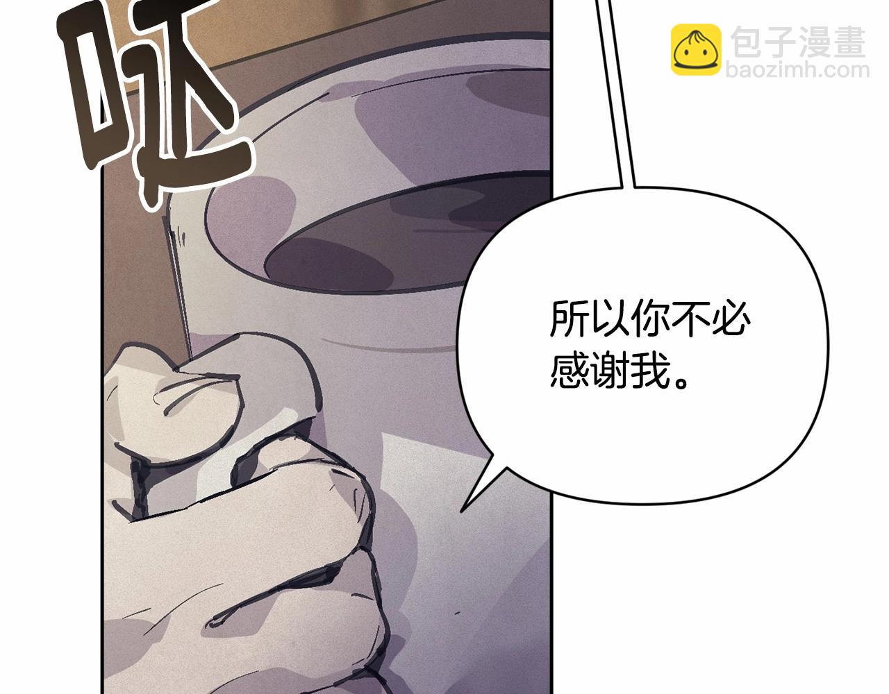 第59话 怀孕了？！！132