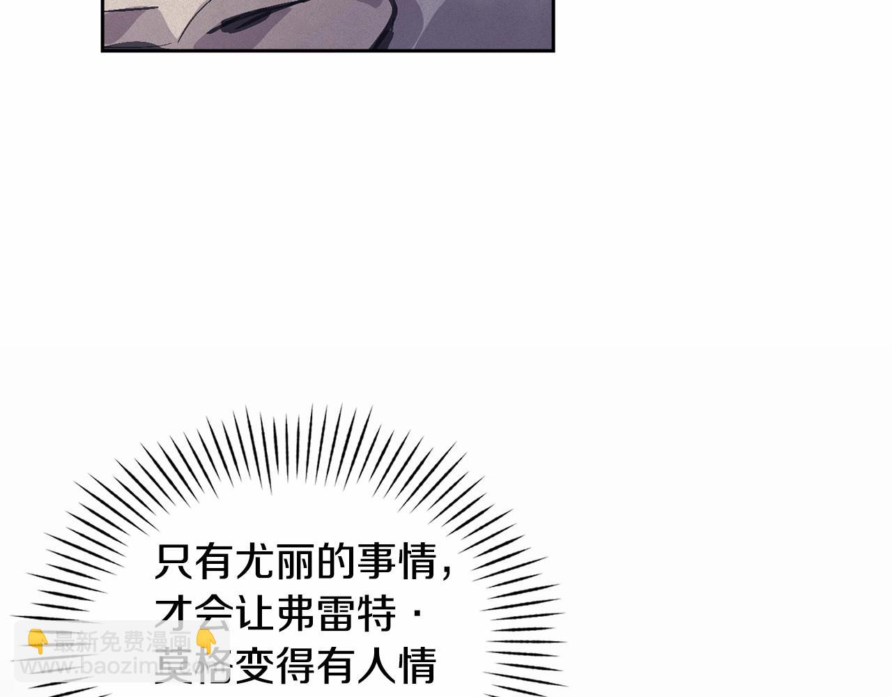 第59话 怀孕了？！！133