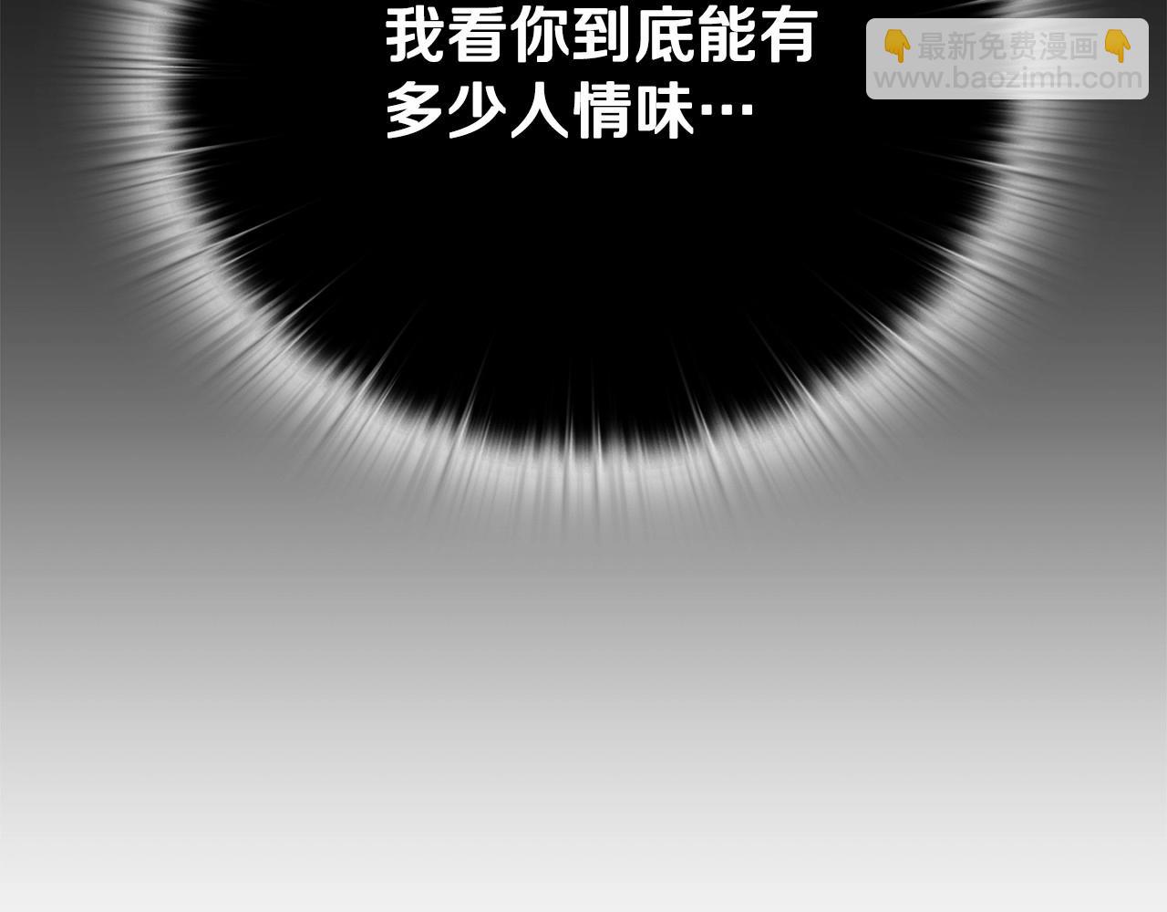 第59话 怀孕了？！！138