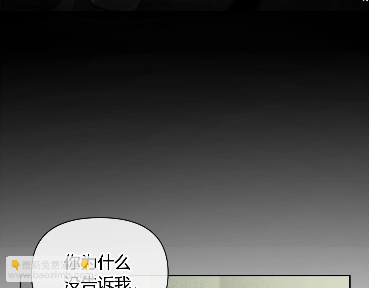 第59话 怀孕了？！！14