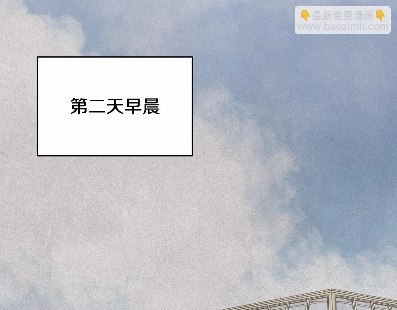 第59话 怀孕了？！！141