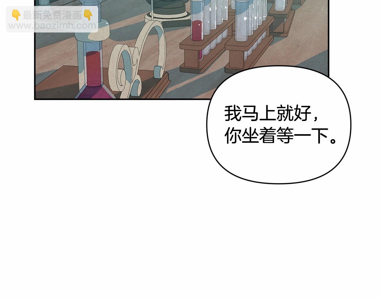 第59话 怀孕了？！！144