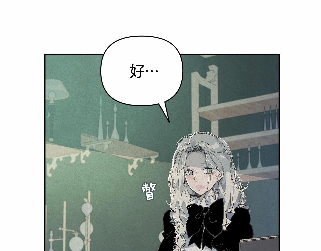 第59话 怀孕了？！！145