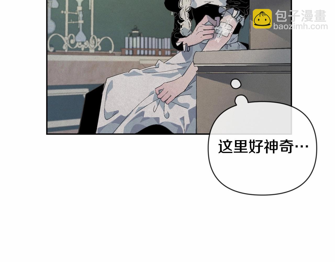 第59话 怀孕了？！！146