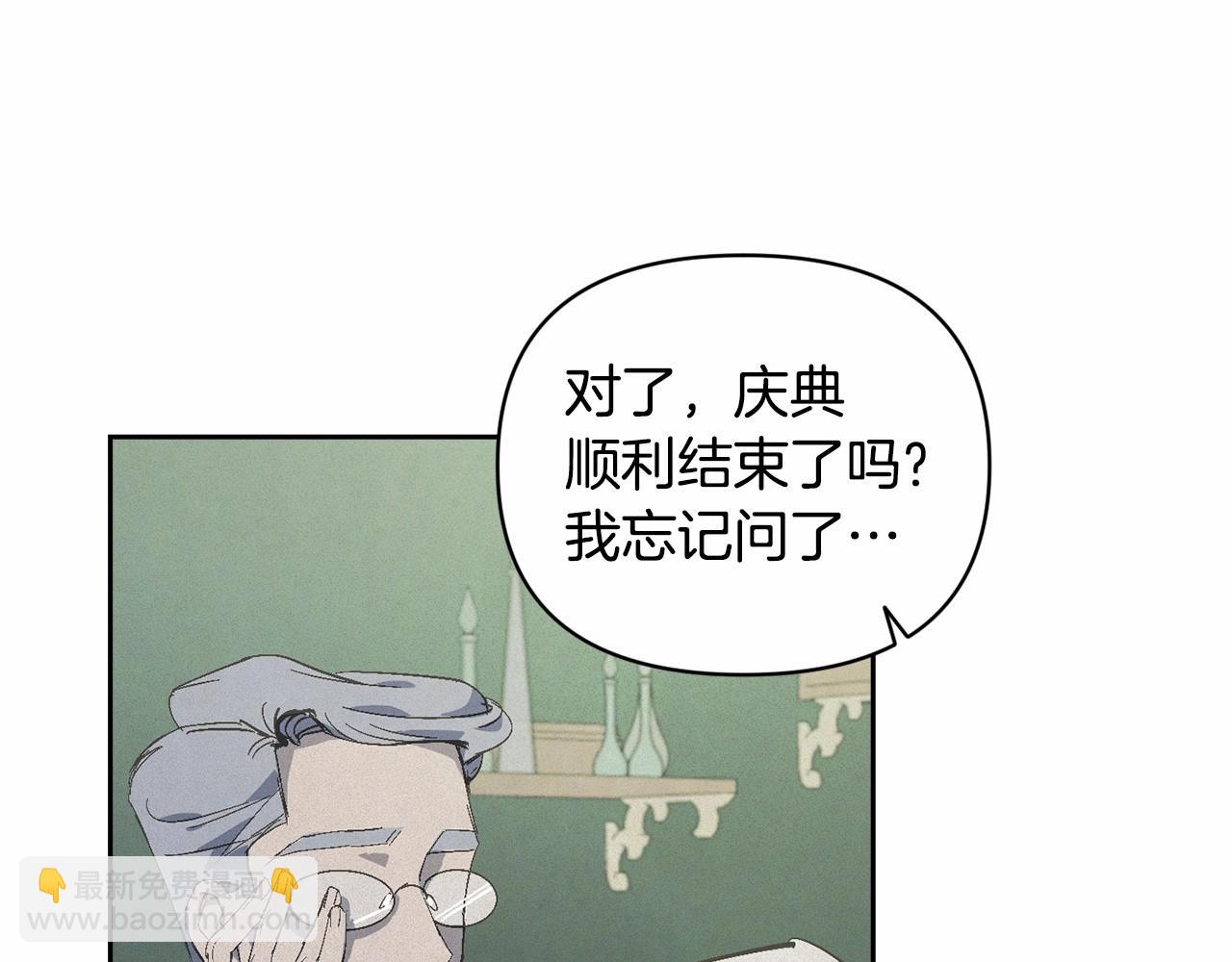 第59话 怀孕了？！！148