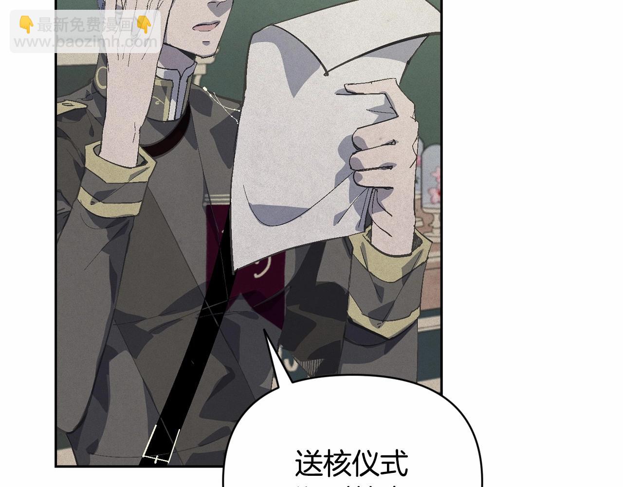 第59话 怀孕了？！！149