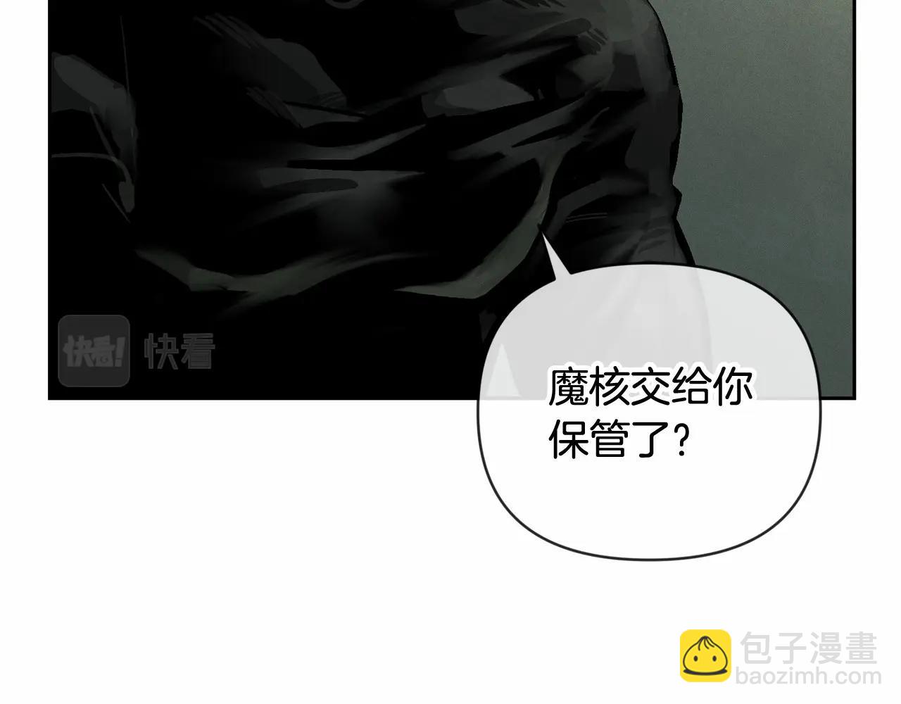 第59话 怀孕了？！！16