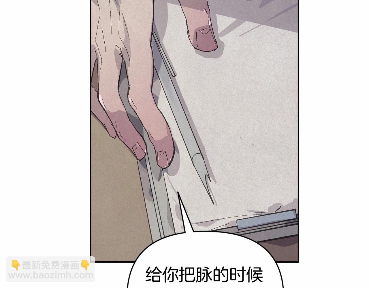 第59话 怀孕了？！！160