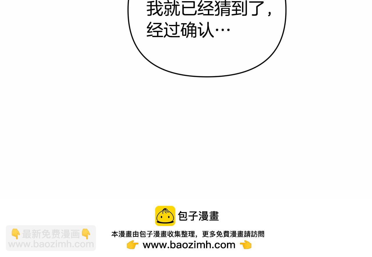 第59话 怀孕了？！！161