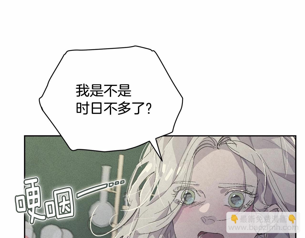 第59话 怀孕了？！！165