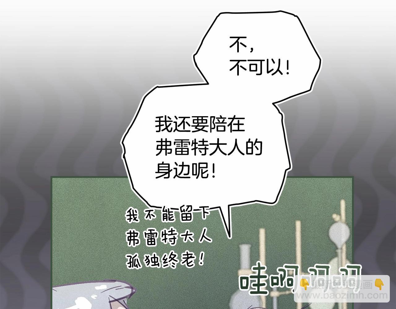 第59话 怀孕了？！！167