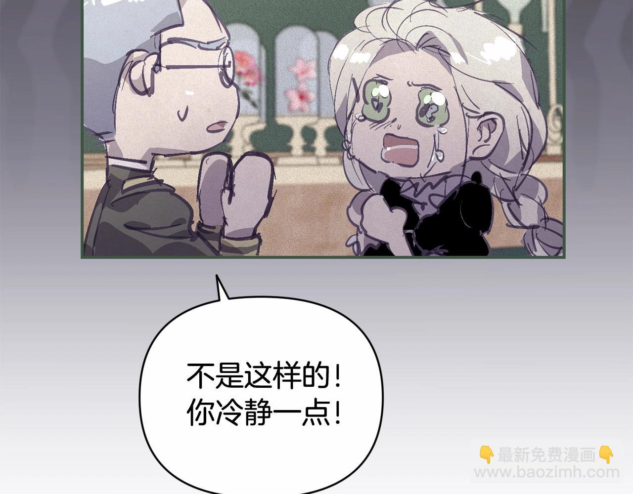 第59话 怀孕了？！！168