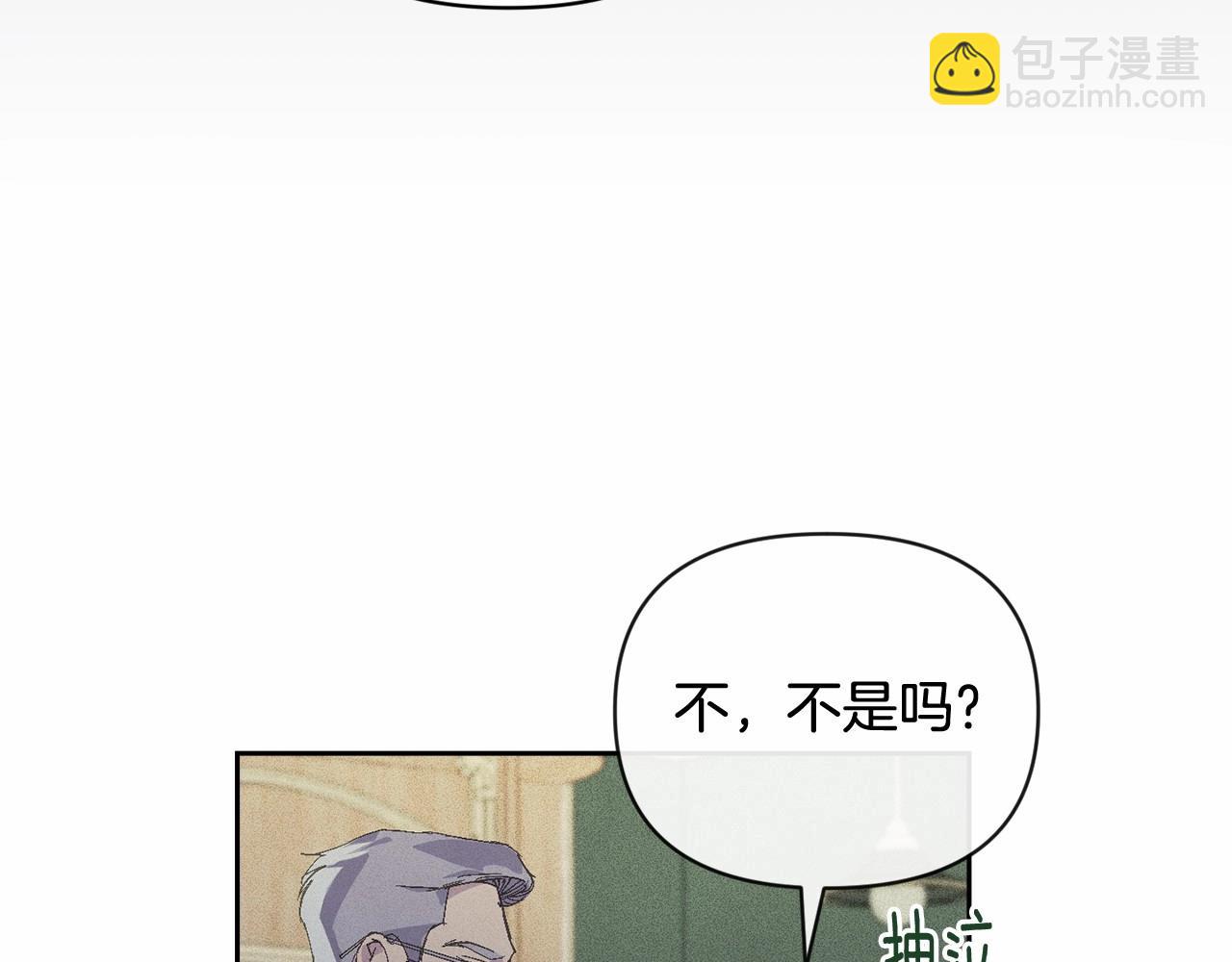 第59话 怀孕了？！！169
