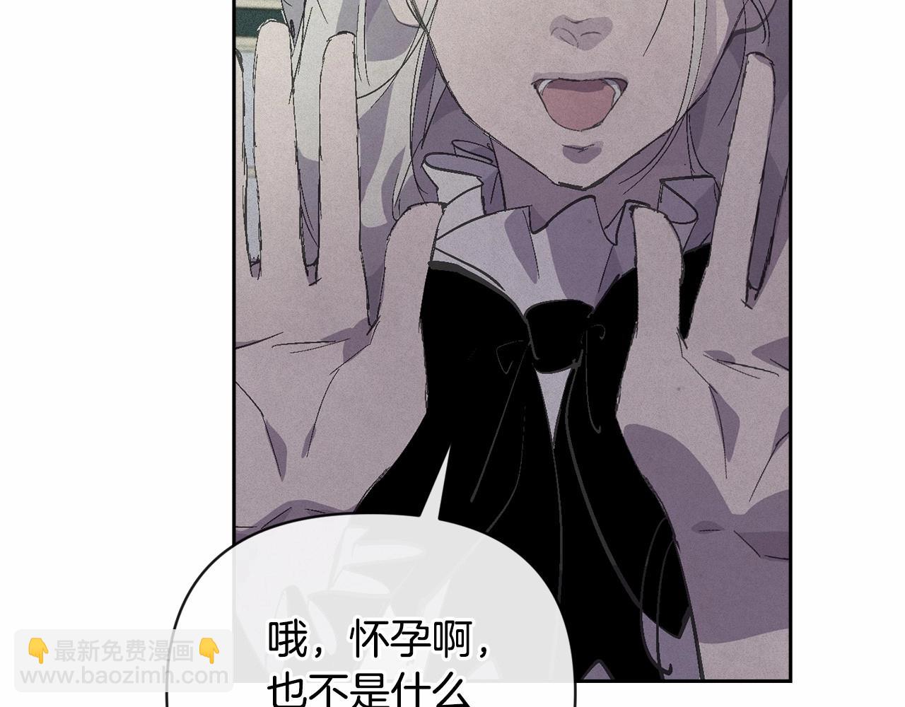 第59话 怀孕了？！！174