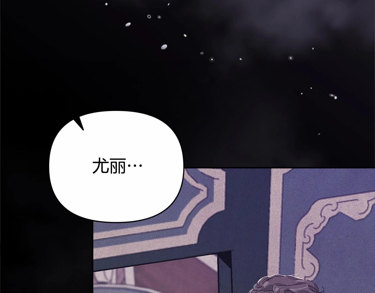 第59话 怀孕了？！！177