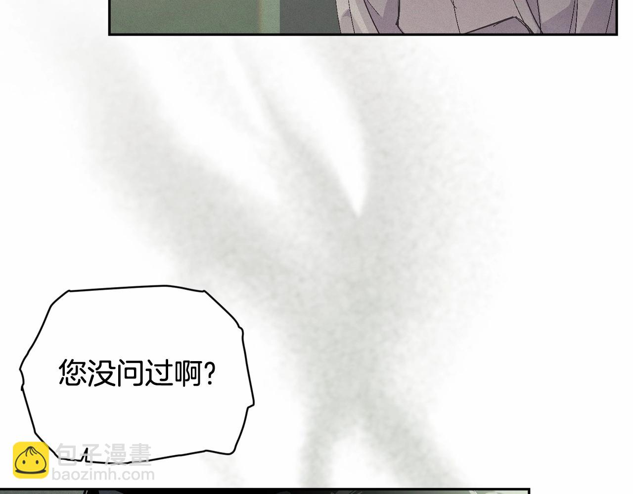 第59话 怀孕了？！！18