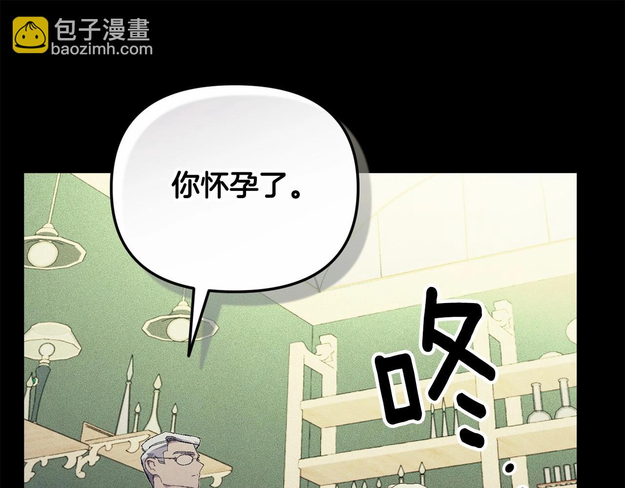 第59话 怀孕了？！！180