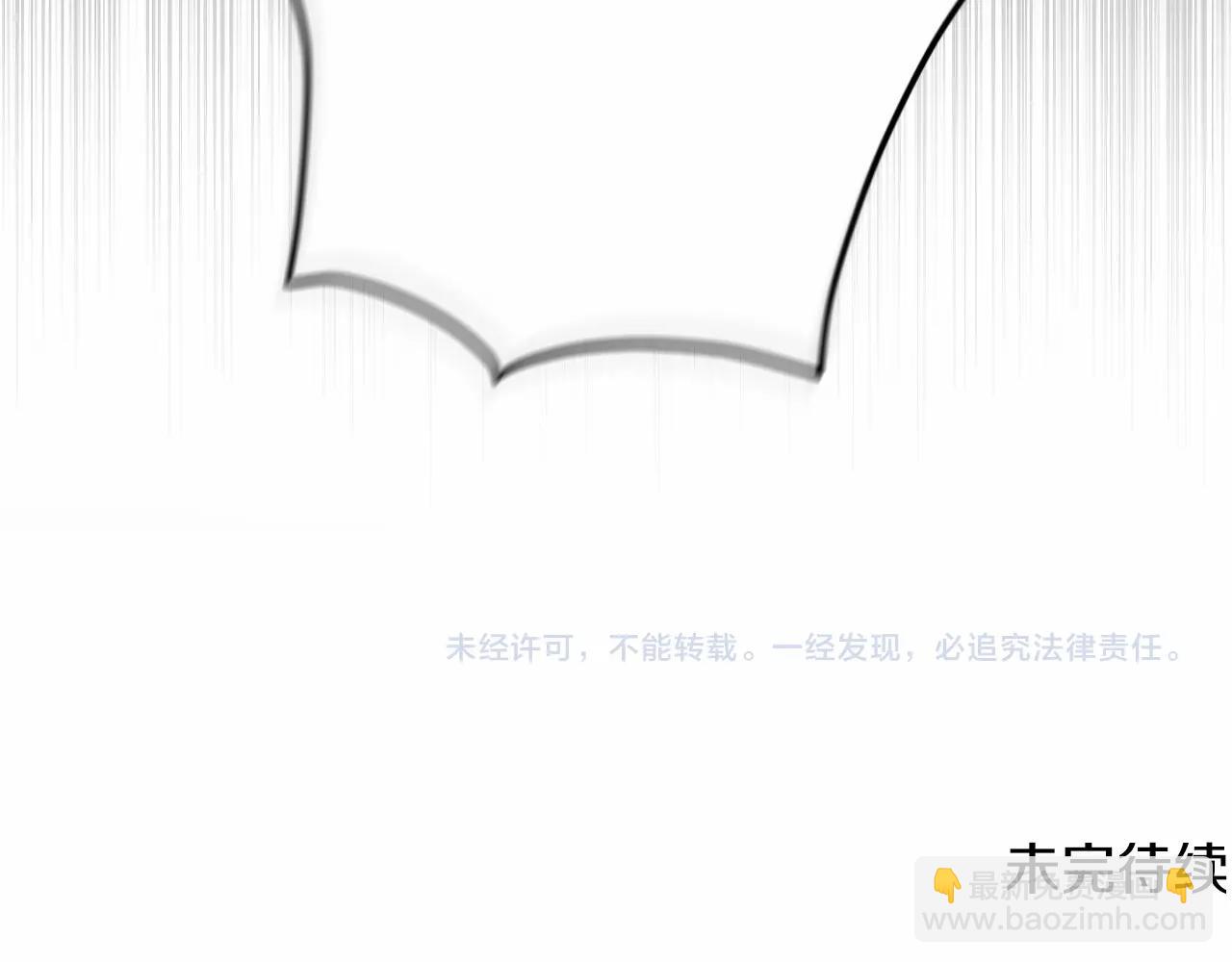第59话 怀孕了？！！186
