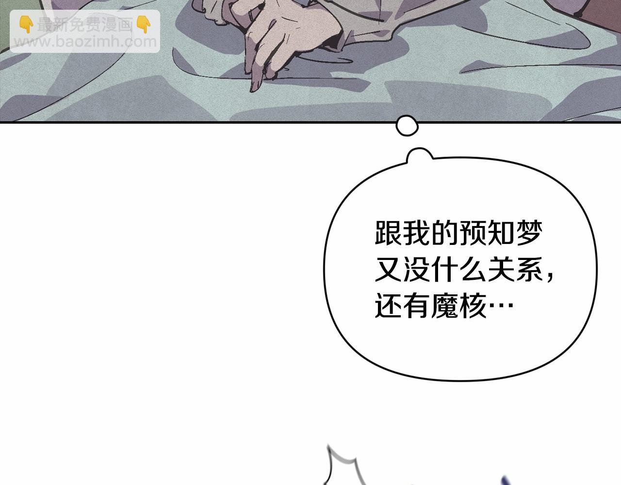第59话 怀孕了？！！2