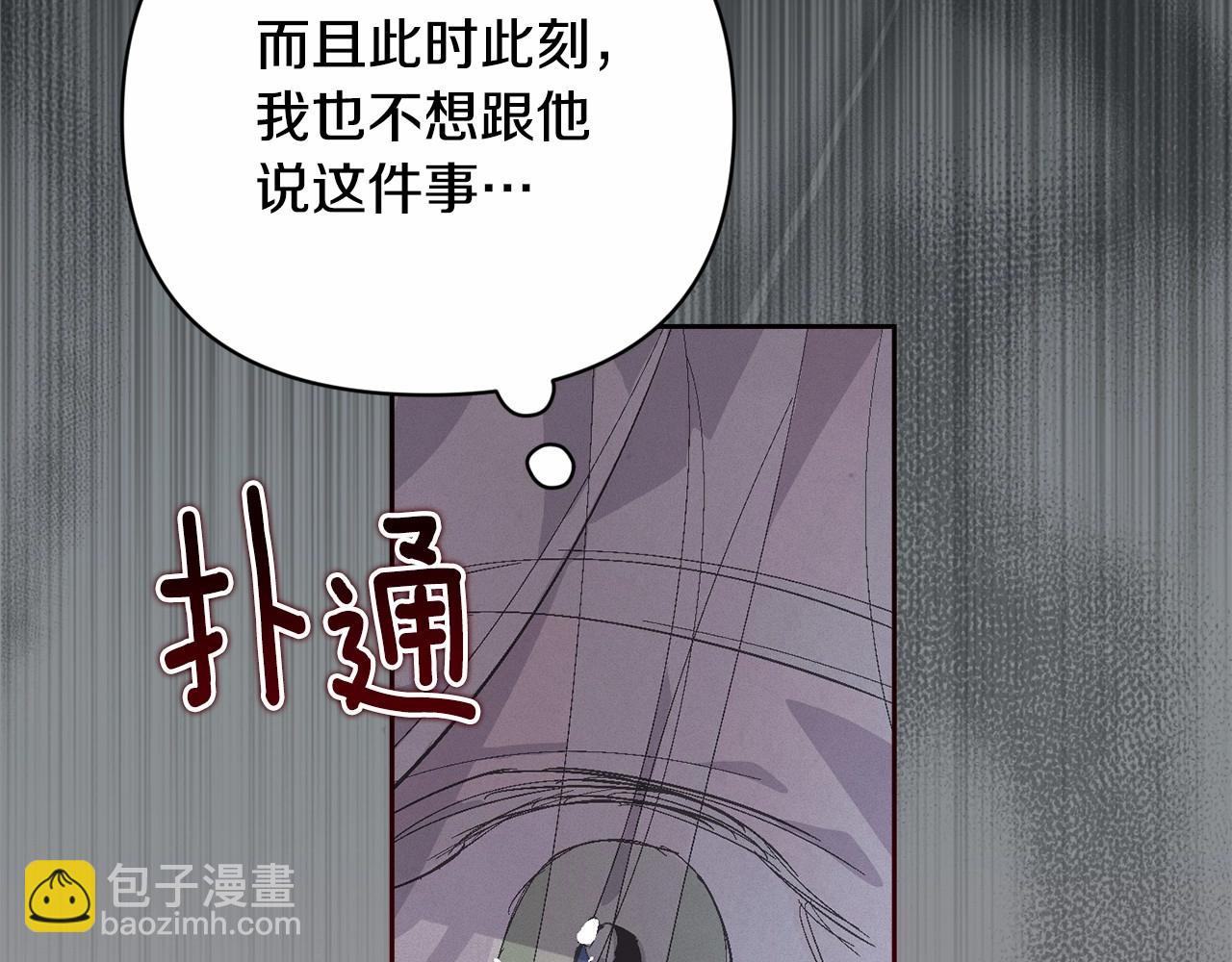 第59话 怀孕了？！！24