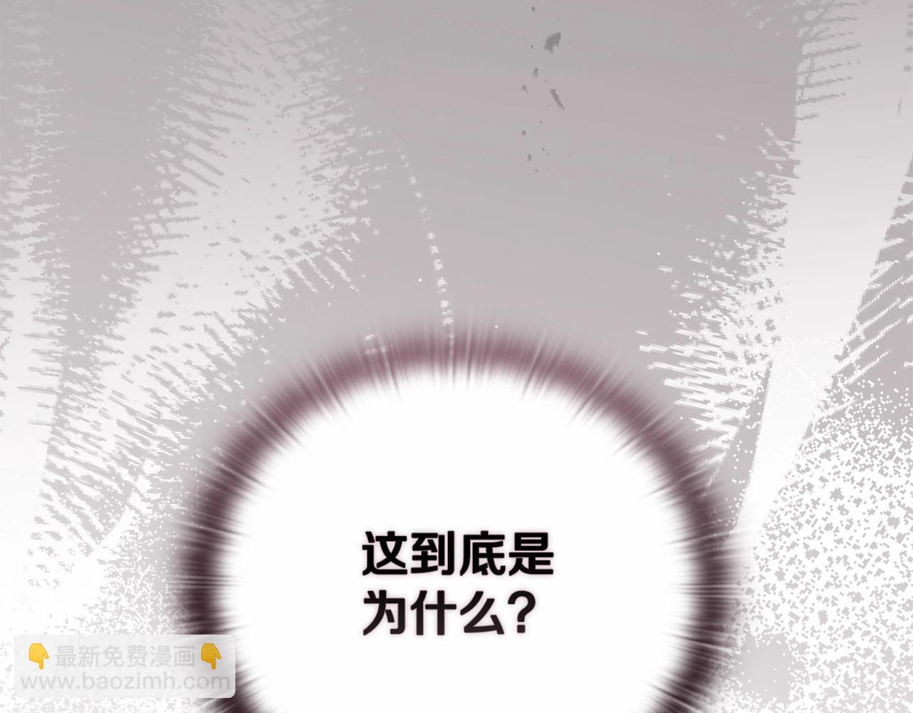 第59话 怀孕了？！！26