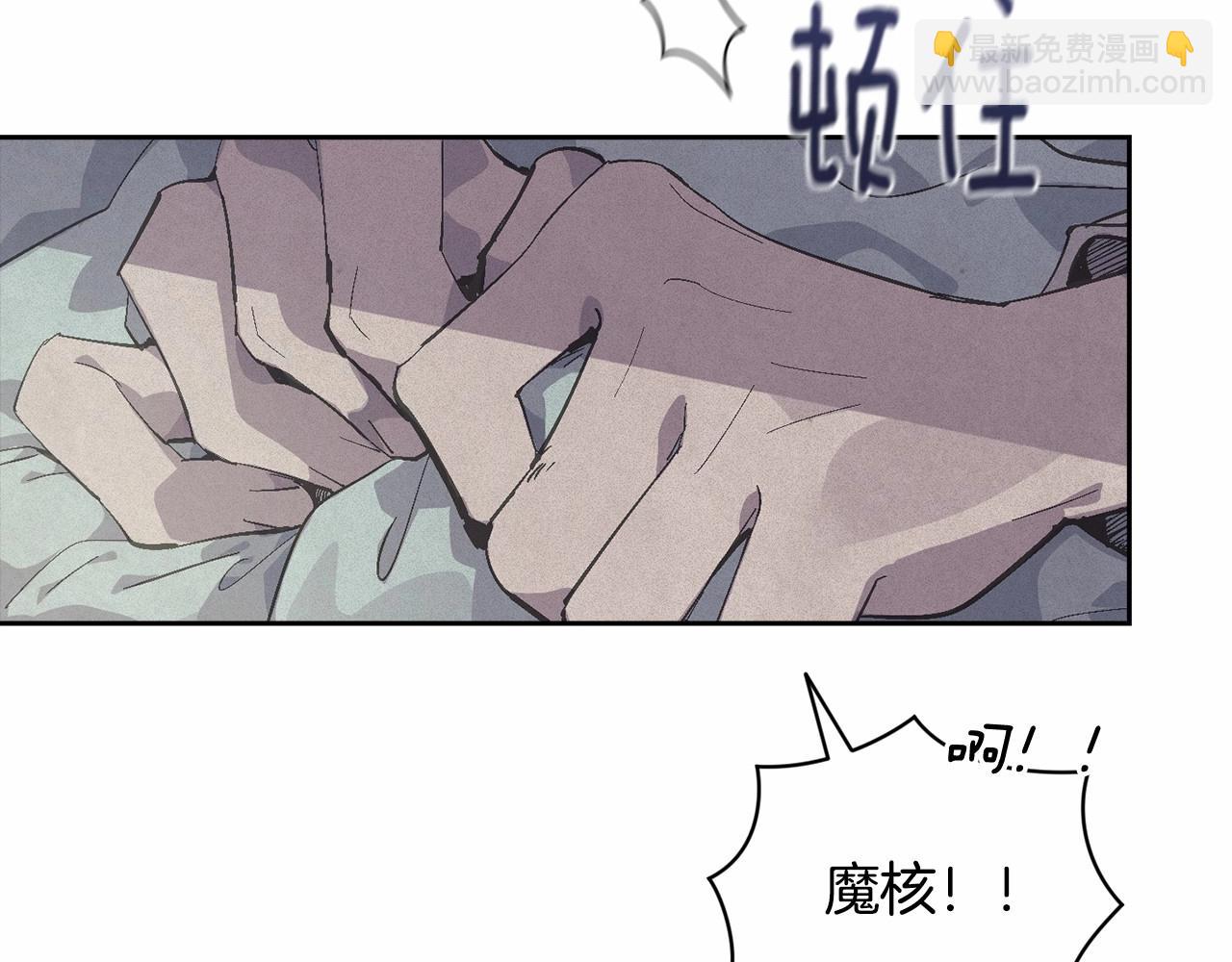 第59话 怀孕了？！！3