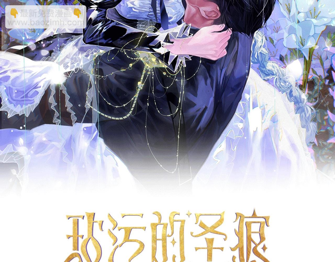 第59话 怀孕了？！！30