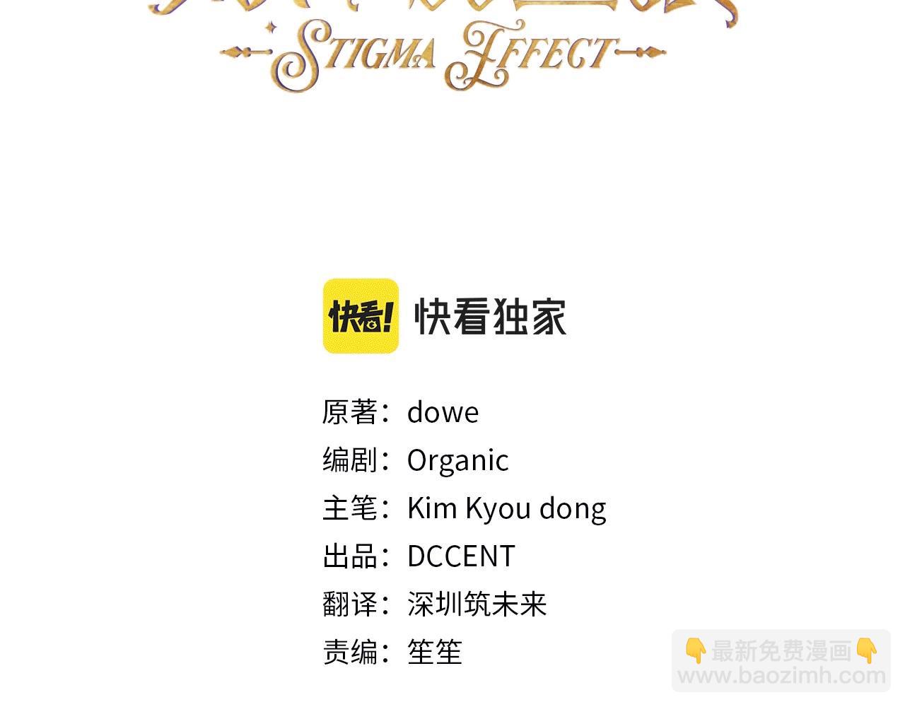 第59话 怀孕了？！！31