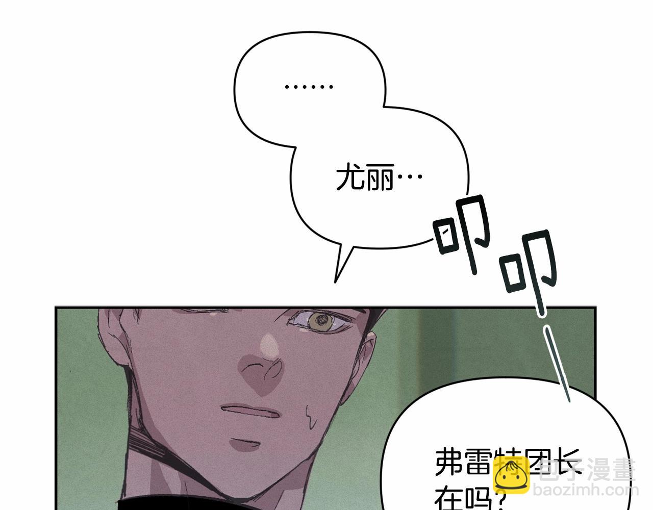 第59话 怀孕了？！！34