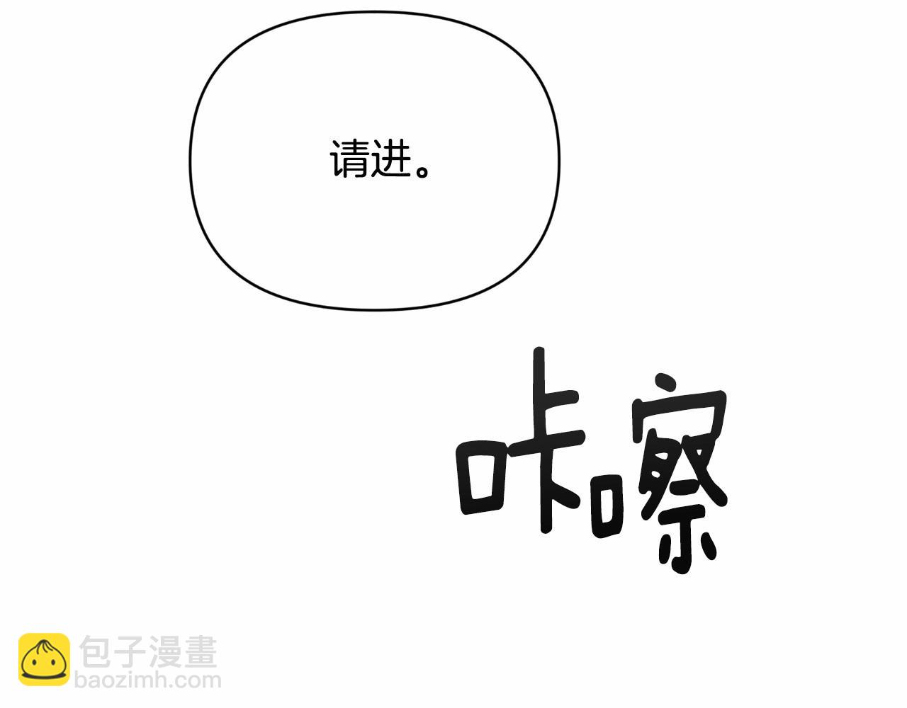 第59话 怀孕了？！！36