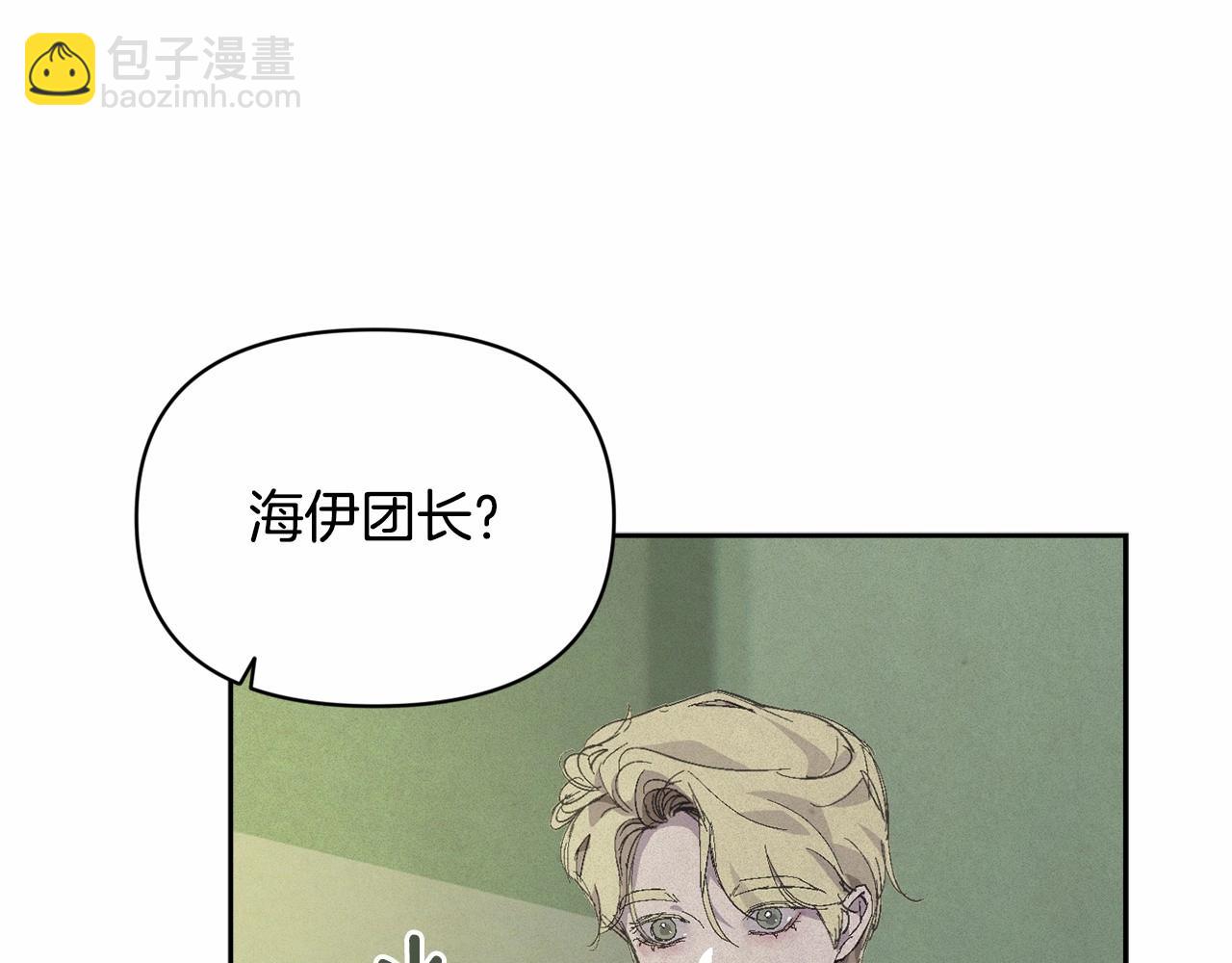 第59话 怀孕了？！！37