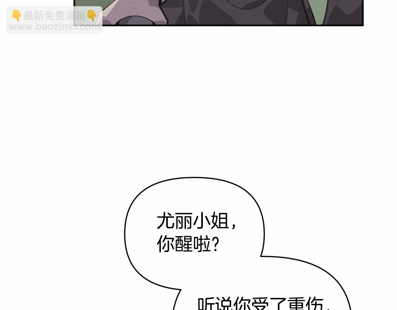 第59话 怀孕了？！！39
